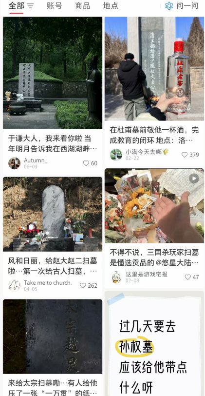 游戏专题 第92页