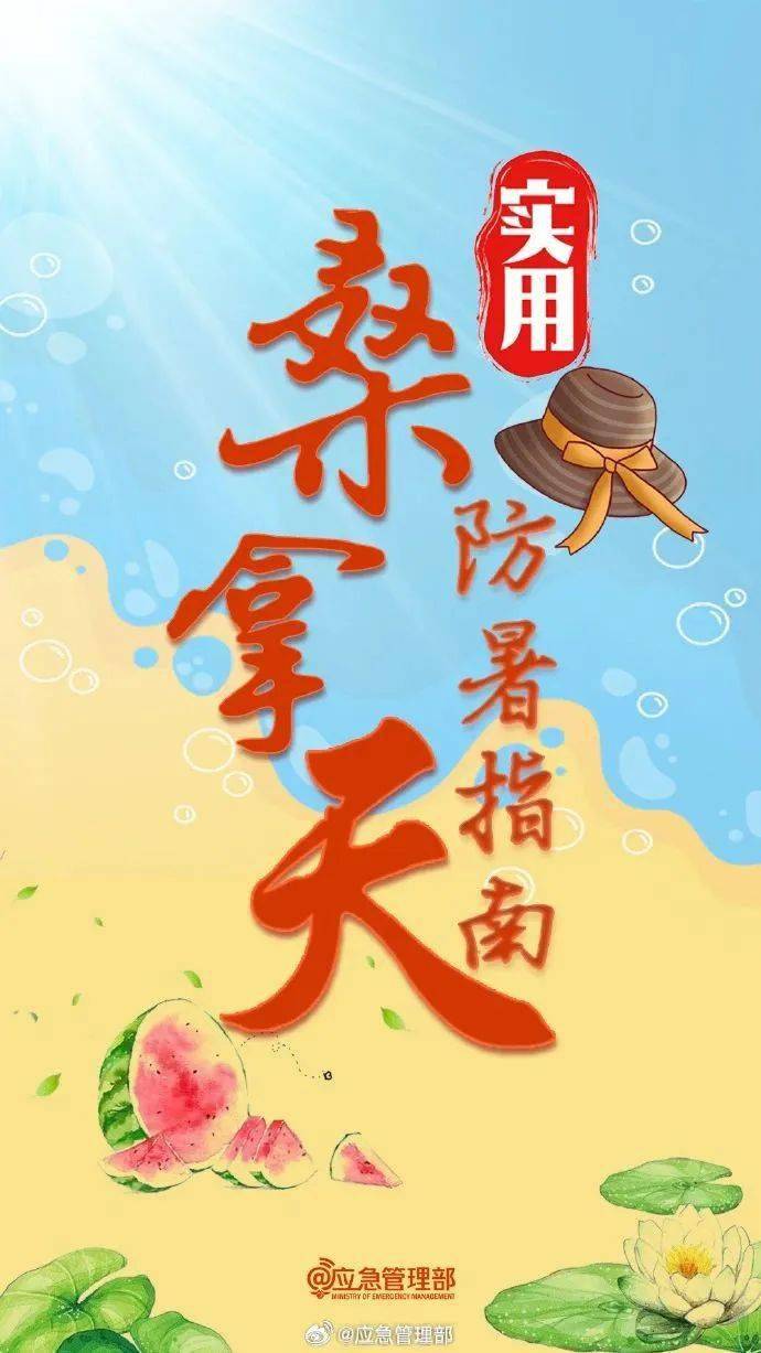 游戏专题 第53页
