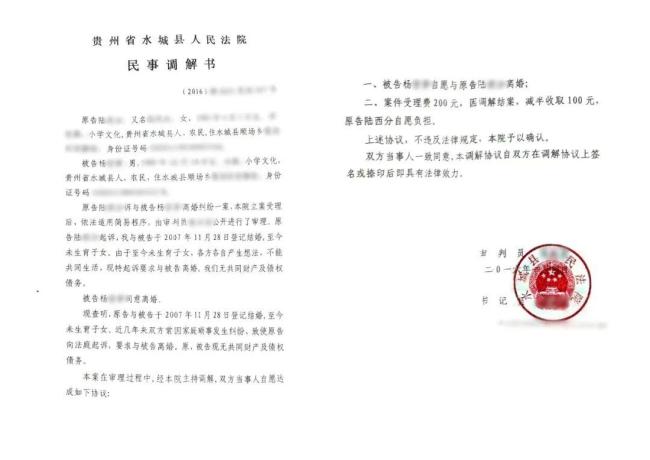 游戏专题 第52页