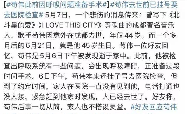 热点生活 第42页