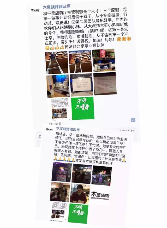 游戏专题 第32页