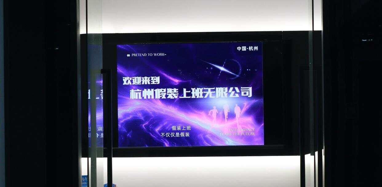 娱乐生活 第10页