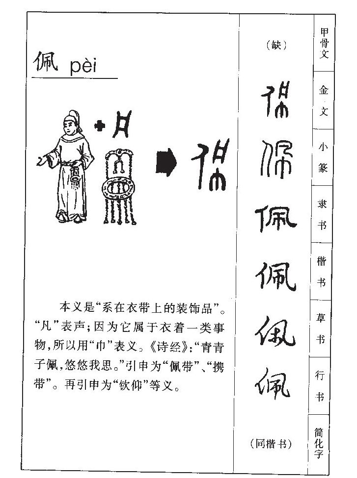 最新资讯 第4页