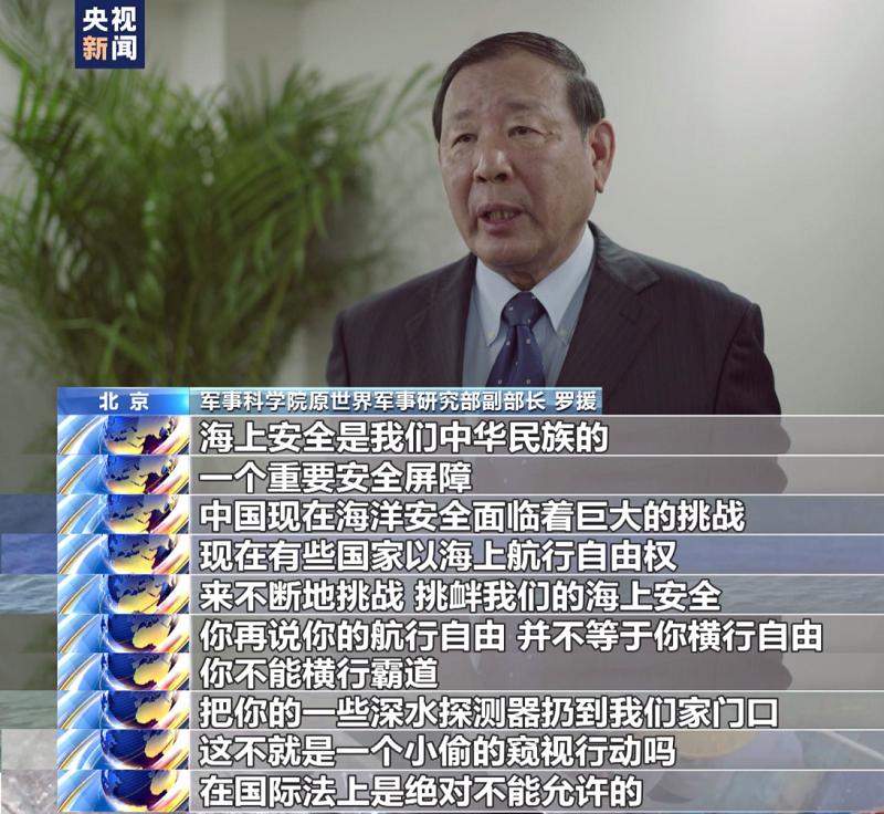 渔民多次捞到间谍鱼怎么办如果渔民多次捞到间谍鱼，可以采取以下措施