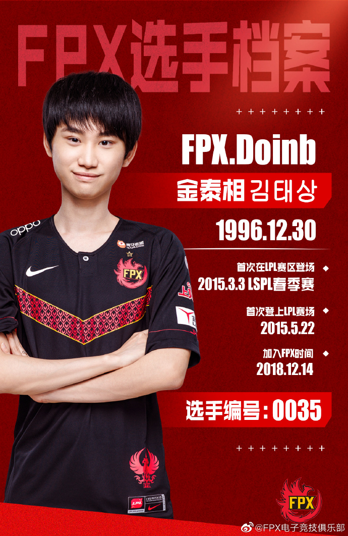 fpx队员加入时间关于FPX队员的加入时间，以下是部分队员的加入时间