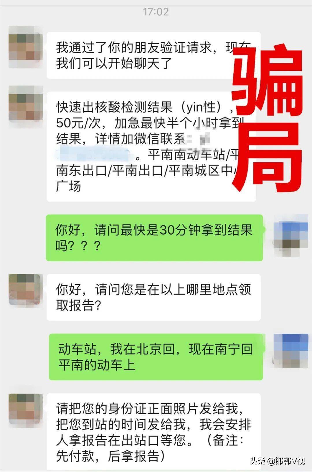 网警抓人流程要几天网警抓人的流程所需时间因案件情况不同而有所差异，并没有固定的时间。