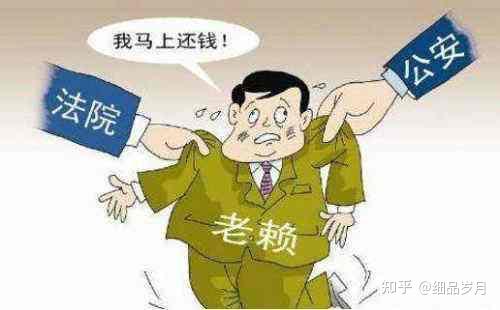 为何“老赖”还能坐一等座出行揭秘现象，为何老赖还能坐一等座出行？