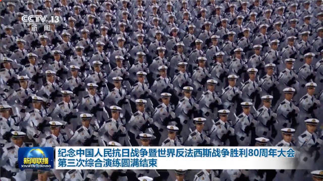 80秒看三次综合演练现场画面揭秘三次综合演练现场，80秒内的震撼画面