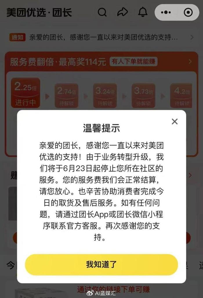 美团客服回应网传“退款未到账”美团客服回应网传退款未到账事件深度解析