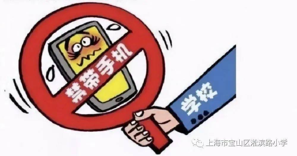 家长建议禁止学生携带电话手表上学家长呼吁禁止学生携带电话手表上学——深度探讨背后的原因与影响