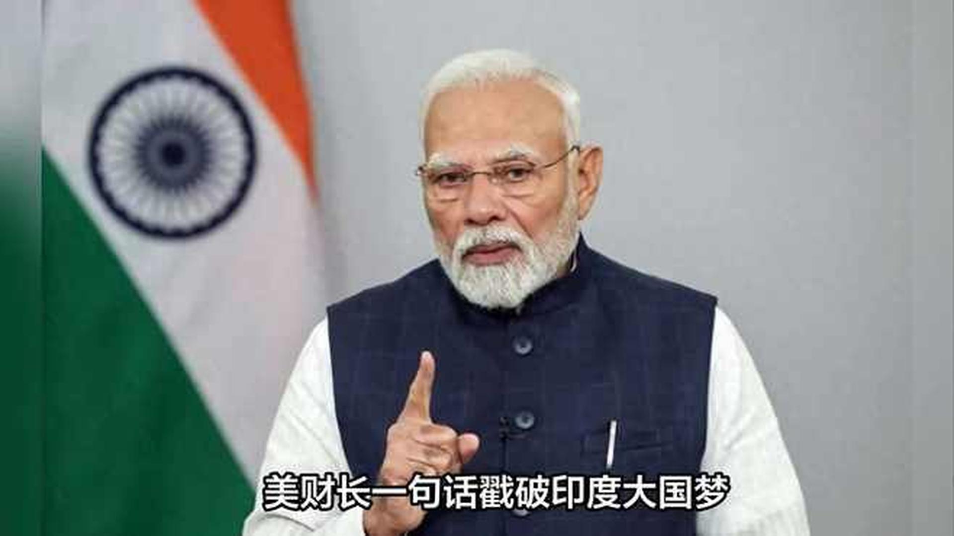 莫迪评价中国莫迪对中国评价，深化友谊，共谋发展