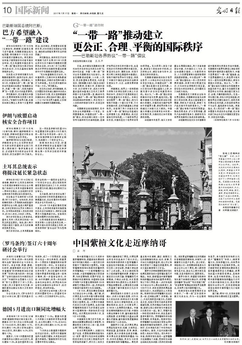 构建更公正合理体系构建一个更公正合理的体系需要全社会的共同努力和长期实践。以下是一些关于如何构建更公正合理体系的建议