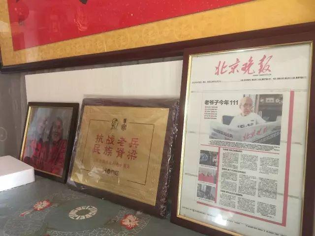 抗战老兵颁发纪念章致敬抗战英雄，颁发纪念章仪式隆重举行
