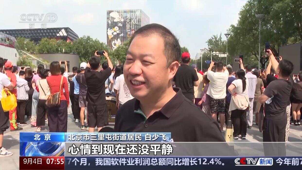 阅兵当天的北京处处都有追飞机的人