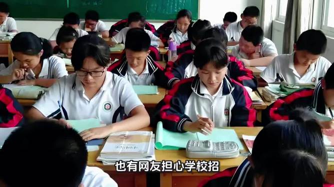 山东菏泽一中学初一多达94个班山东菏泽一中学初一规模庞大，多达94个班级——教育资源的丰富与分配