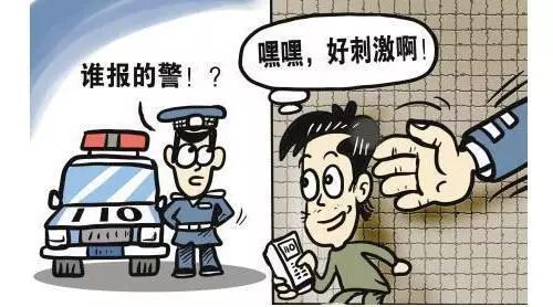 网络造谣报警,警察不管让找法院网络造谣行为的法律应对，报警、警察与法院的角色解析